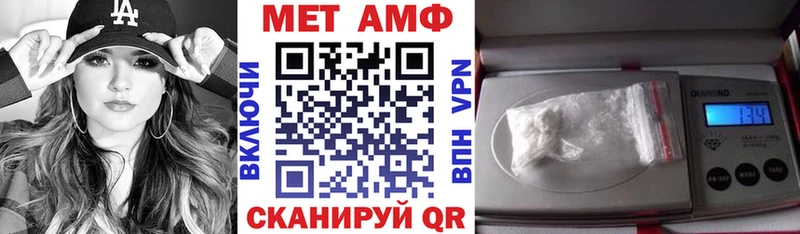 АМФЕТАМИН VHQ  Геленджик 