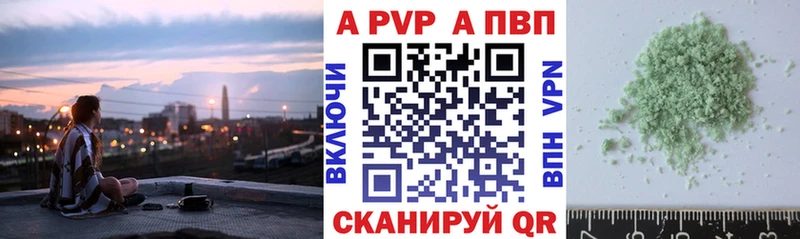 Alfa_PVP VHQ  omg зеркало  Геленджик  shop Telegram  хочу  