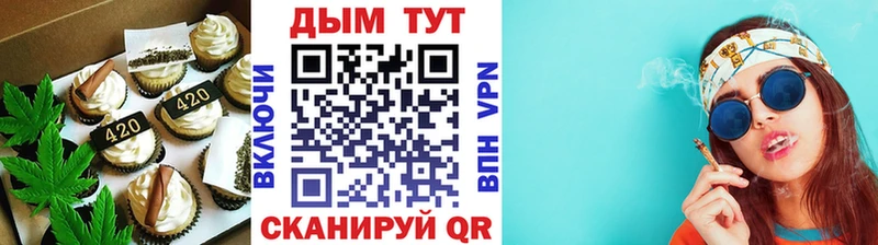 Еда ТГК конопля  Геленджик 
