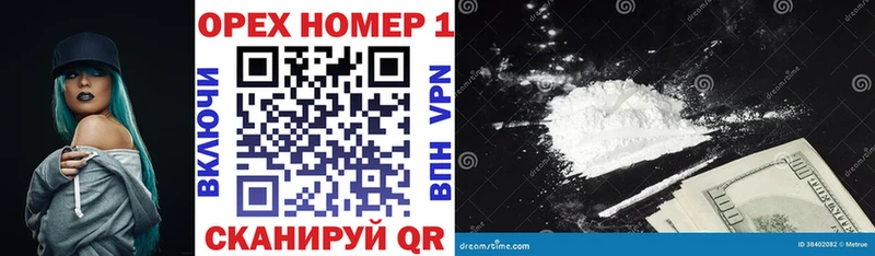 наркота  Геленджик  COCAIN 98% 