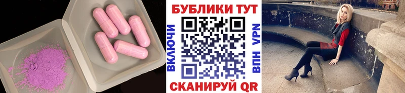 купить  сайты  Геленджик  ОМГ ОМГ ссылка  ЭКСТАЗИ Cube 
