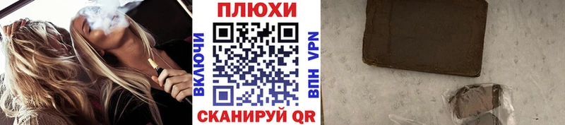 Гашиш ice o lator  mega   Геленджик 