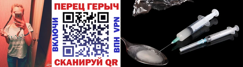 Героин Афган  Геленджик 