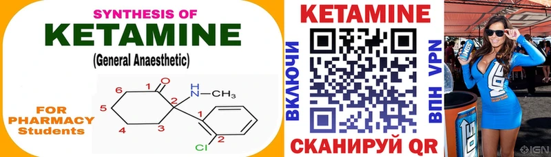 наркотики  Геленджик  КЕТАМИН ketamine 