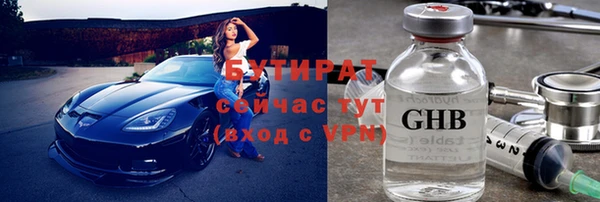 гашик Верея
