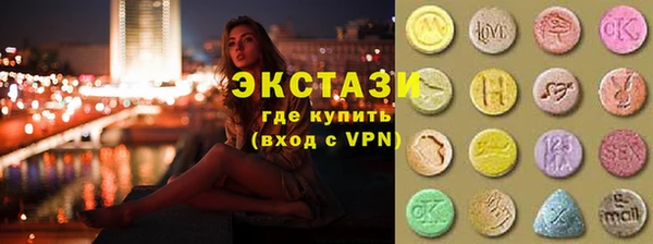 гашик Верея