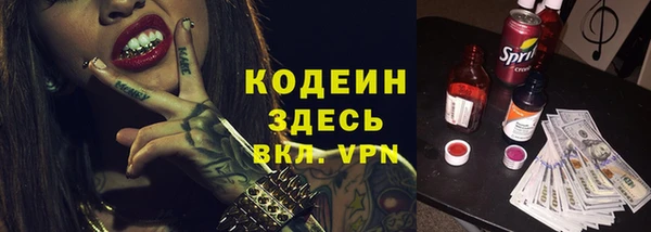 таблы Верхний Тагил