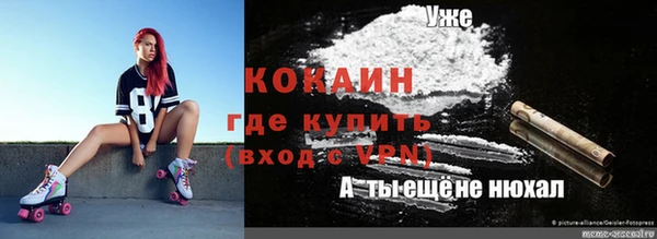 таблы Верхний Тагил
