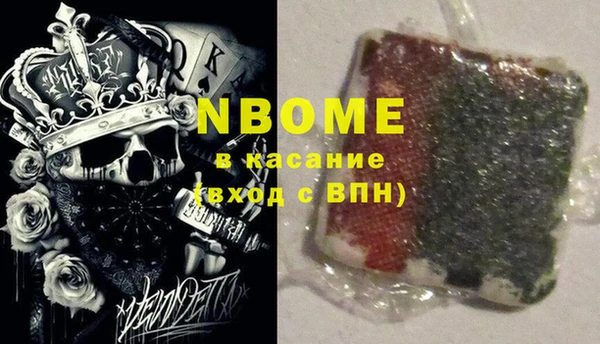 мдма Верхнеуральск