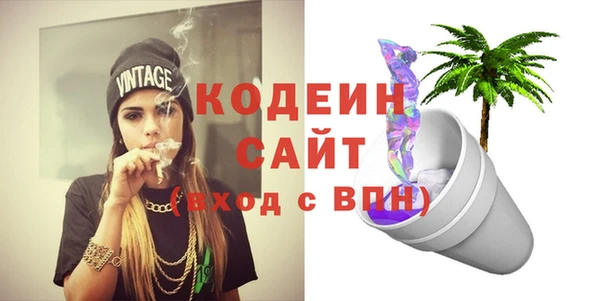 шишки Бугульма
