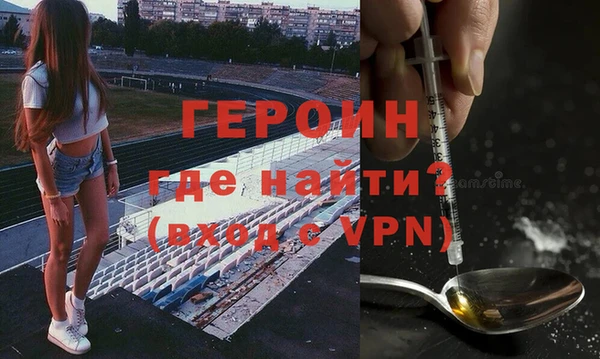 прущая мука Бородино