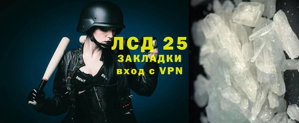 каннабис Бронницы