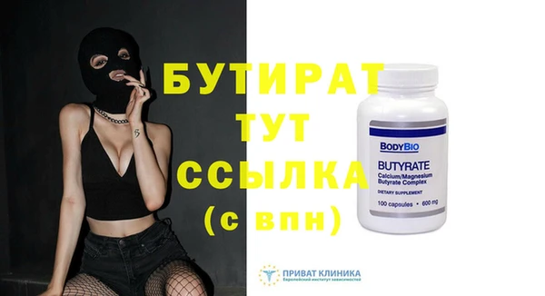 мдма Верхнеуральск