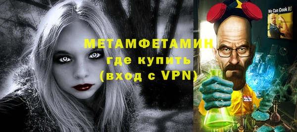 мдма Верхнеуральск
