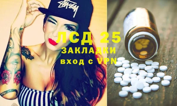мдма Верхнеуральск