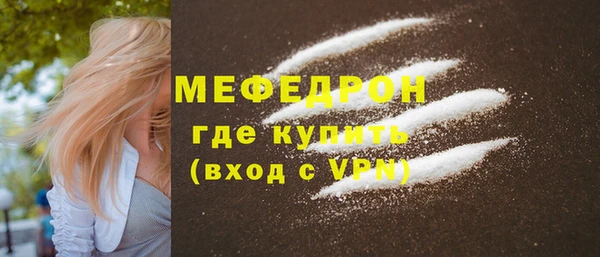 мдма Верхнеуральск
