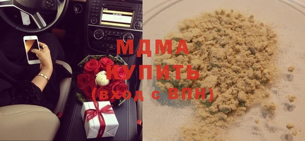 мдма Верхнеуральск