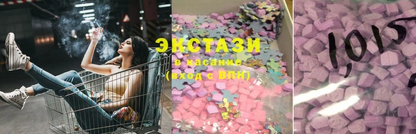 таблы Верхний Тагил