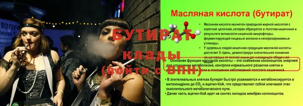 таблы Верхний Тагил