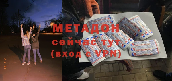 таблы Верхний Тагил