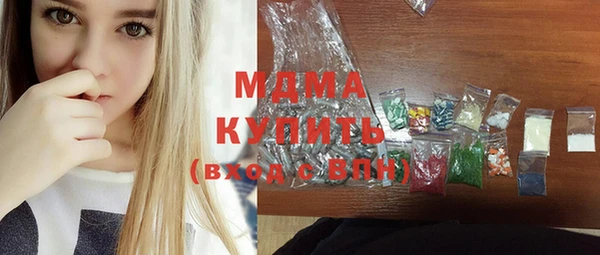 мдма Верхнеуральск