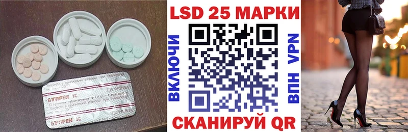 Лсд 25 экстази кислота цены Геленджик
