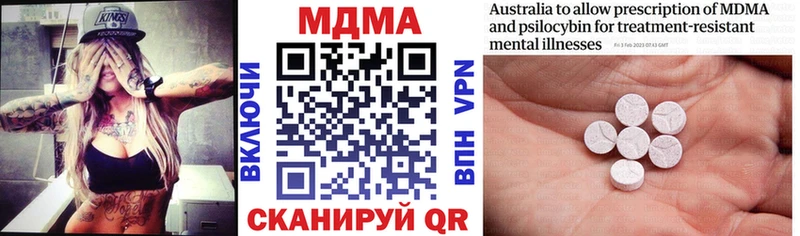 MDMA VHQ Геленджик