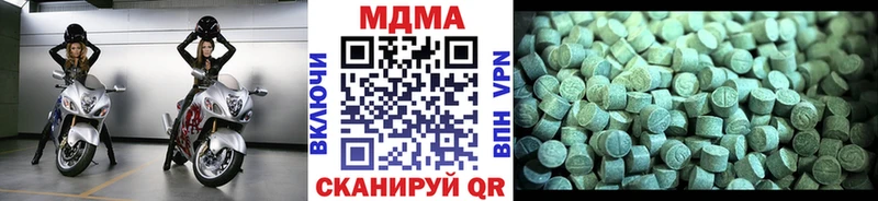 закладки  Геленджик  МДМА молли 