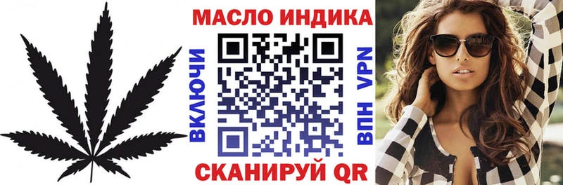 kraken ссылки Геленджик ТГК вейп с тгк